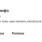 Скриншот главной странице Дзена, говорящей о количестве подписчиков ресурса сайта.